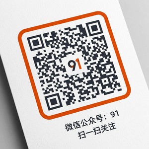 看片公众号二维码